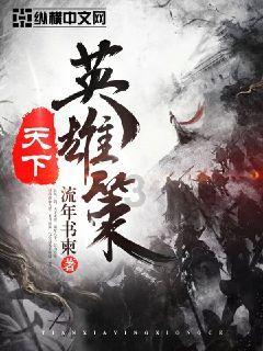 月光影视