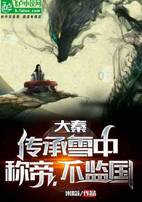大神们谁知道这是啥车？